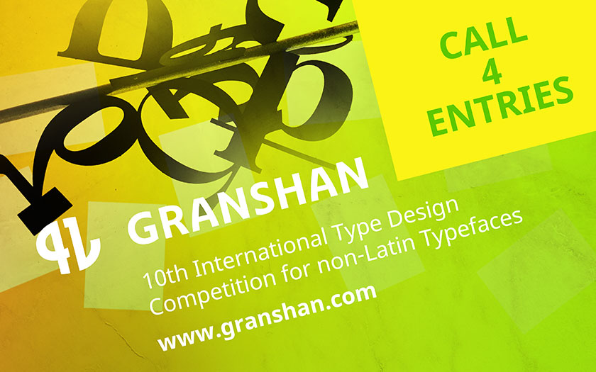 GRANSHAN Competition is now calling for entries